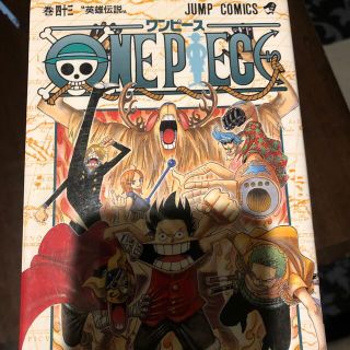 ＯＮＥ　ＰＩＥＣＥ 巻４３(その他)