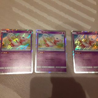 ポケモンカード、ミュウ３枚セット(シングルカード)