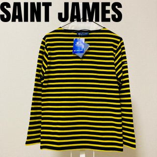 セントジェームス(SAINT JAMES)の【新品未使用】セントジェームス　バスクシャツ　長袖カットソー　ボーダー　黒×黄色(カットソー(長袖/七分))