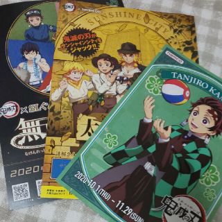 鬼滅の刃コラボイベントリーフレット３種(その他)