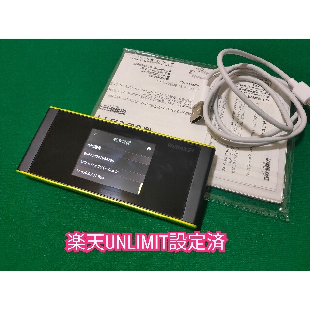 Rakuten(ラクテン)の【楽天UN-LIMIT設定済】Speed Wi-Fi NEXT 　W05　UQ版 スマホ/家電/カメラのPC/タブレット(PC周辺機器)の商品写真