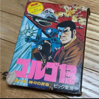 任天堂 ゴルゴ13 第一章 神々の黄昏 ファミコン ゴルゴの通販 By O S Shop ニンテンドウならラクマ 任天堂 ゴルゴ13 第一章 神々の黄昏 ファミコン ゴルゴの通販 By O S Shop ニンテンドウならラクマ