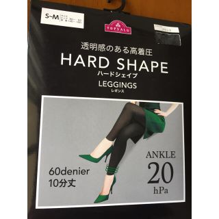 AEON - 未開封新品 S~Mサイズ 黒レギンス 10分丈レギンス 2点 定価
