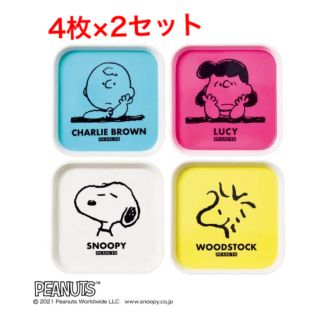 スヌーピー(SNOOPY)のまゆ様専用です(食器)