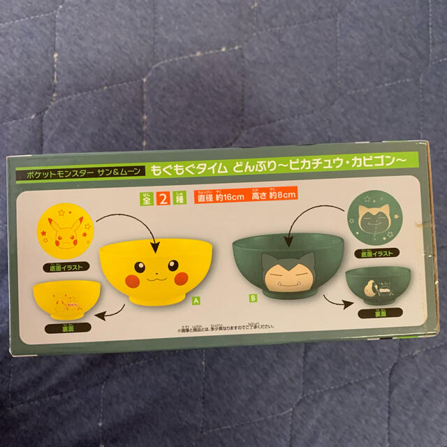 ポケモン どんぶり カビゴン【新品未使用】