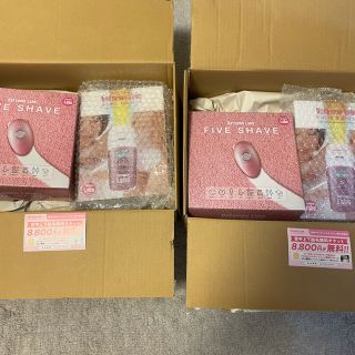 ドクターシーラボ(Dr.Ci Labo)の脱毛ラボホームエディション ピンク＋ファイブシェイプ　２個セット(脱毛/除毛剤)