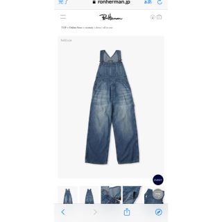 ロンハーマン(Ron Herman)のロンハーマン　denim overall pants(サロペット/オーバーオール)