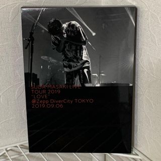 菅田将暉 LIVE TOUR 2019"LOVE" 通常盤（初回仕様） DVD(ミュージック)