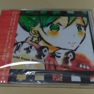 1+9=?・・・ SOUNDstudio -ONE- ichi CD(ボーカロイド)