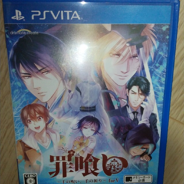 罪喰い ~千の呪い、千の祈り~ for V Vita エンタメ/ホビーのゲームソフト/ゲーム機本体(携帯用ゲームソフト)の商品写真