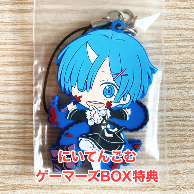 Re ゼロから始める異世界生活 ビッグラバーキーホルダー ラム& レム 膝枕