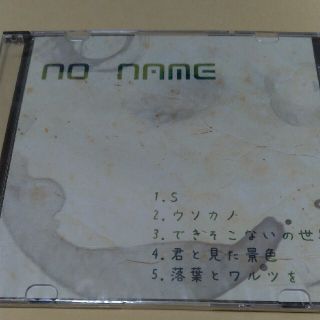 no name SOUNDstudio -ONE- ichi CD(ボーカロイド)