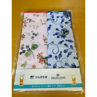 ナルミ(NARUMI)のキッチン 吸水マット 布巾 2枚 NARUMI ランチョマット 水切り 食器拭き(テーブル用品)