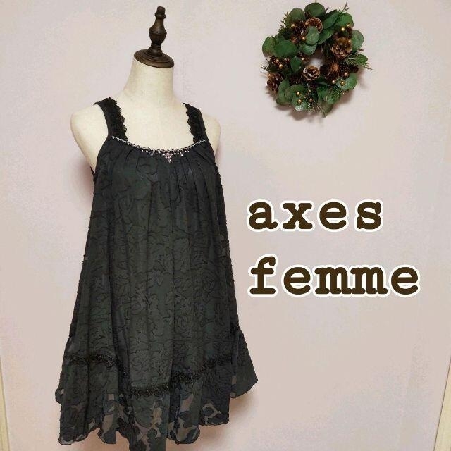 axes femme(アクシーズファム)のaxes femme ノースリーブワンピ　チュニック ブラウン レディースのワンピース(ミニワンピース)の商品写真