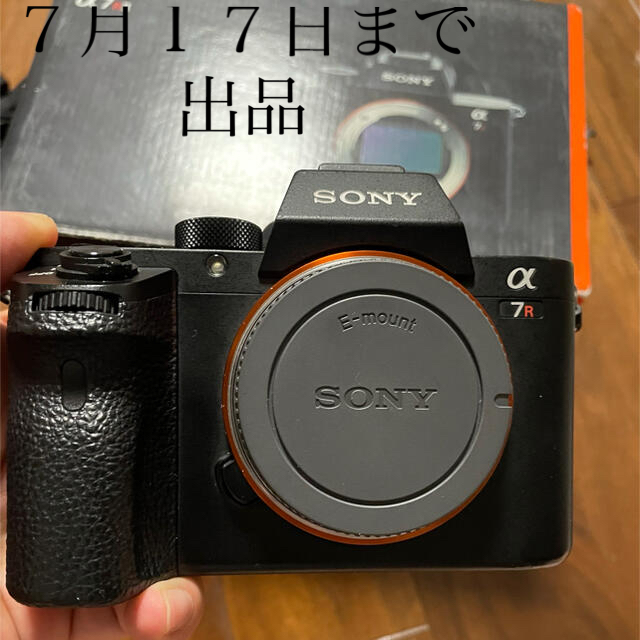 SONY ILCE−7RM2SONY