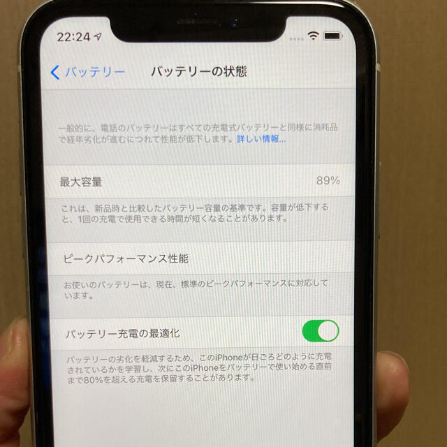 iPhone(アイフォーン)のケイ様専用最終値下げiPhone XR white（白）【美品】128GB   スマホ/家電/カメラのスマートフォン/携帯電話(スマートフォン本体)の商品写真