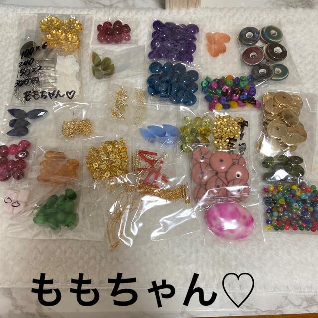 ももちゃん♡ - ピアス