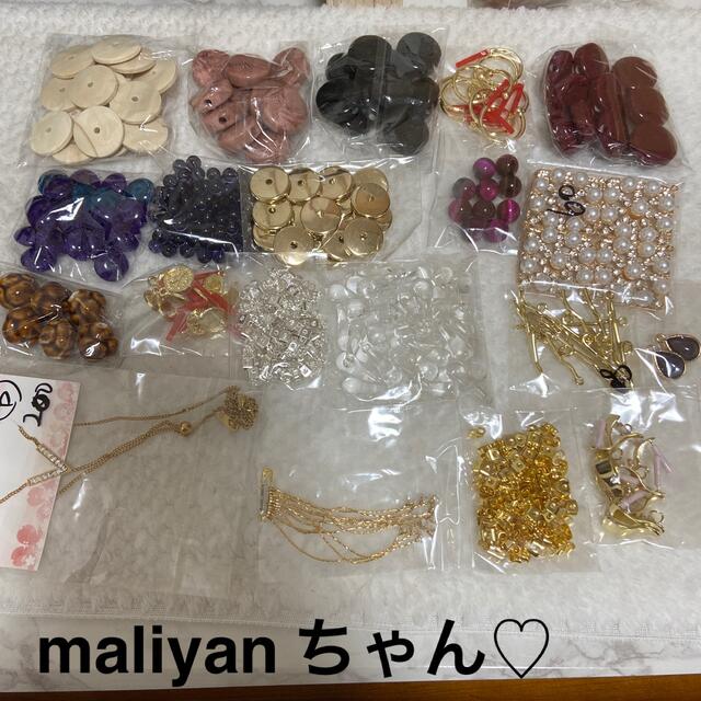 maliyan ちゃん♡