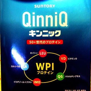 サントリー(サントリー)のサントリー　キンニック　プロテイン(プロテイン)