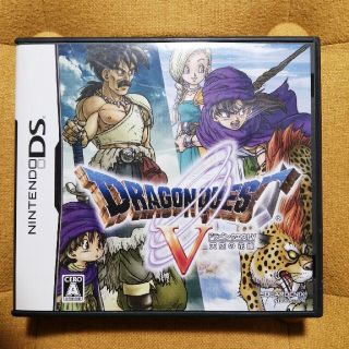 ニンテンドーDS(ニンテンドーDS)のドラゴンクエストV 天空の花嫁 DS(その他)