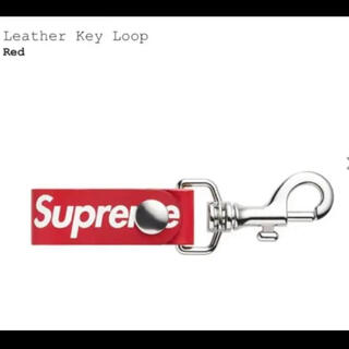 シュプリーム(Supreme)のsupreme key loop(キーホルダー)