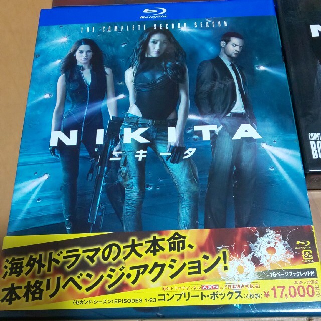 国内正規品  ニキータ コンプリートボックス Blu-ray NIKITA