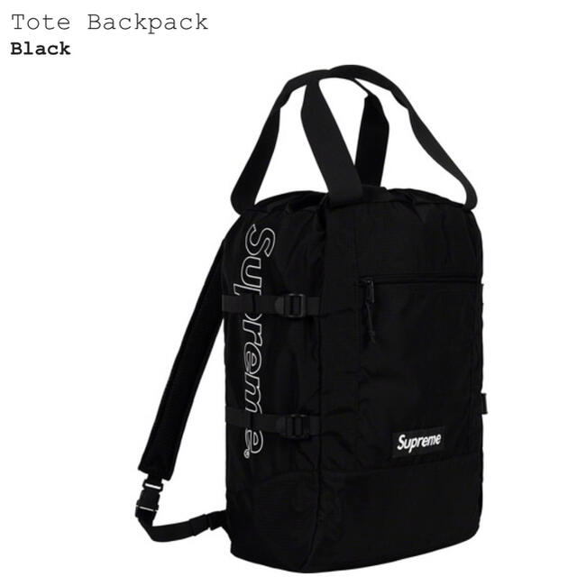 Supreme Tote Backpack トートバッグ バックパック - バッグパック