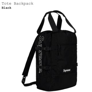 シュプリーム(Supreme)のSupreme Tote Backpack トートバッグ バックパック(バッグパック/リュック)