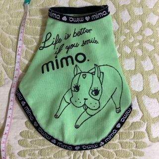 ミモ(mimo.)のMIMO  犬服　4S(犬)