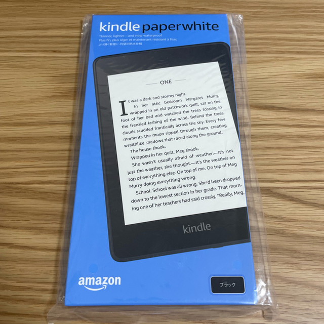 【新品】Kindle Paperwhite 8GB ブラック&トワイライトブルー 4