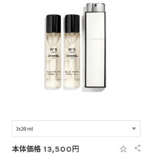 シャネル(CHANEL)のシャネル オーデトワレ No5 ロー(香水(女性用))