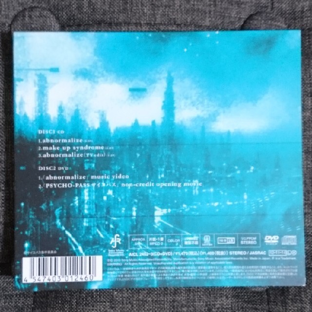 凜として時雨 abnormalize/Enigmatic Feeling  エンタメ/ホビーのCD(ポップス/ロック(邦楽))の商品写真