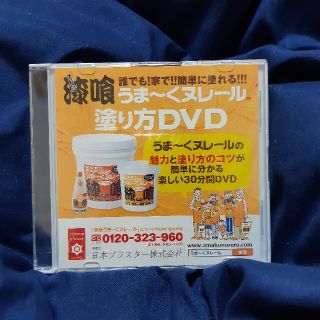 dvd(趣味/実用)