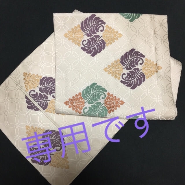 ☆お太鼓柄名古屋帯☆金通し細工☆唐草☆更紗☆裂取り☆華七宝☆美品