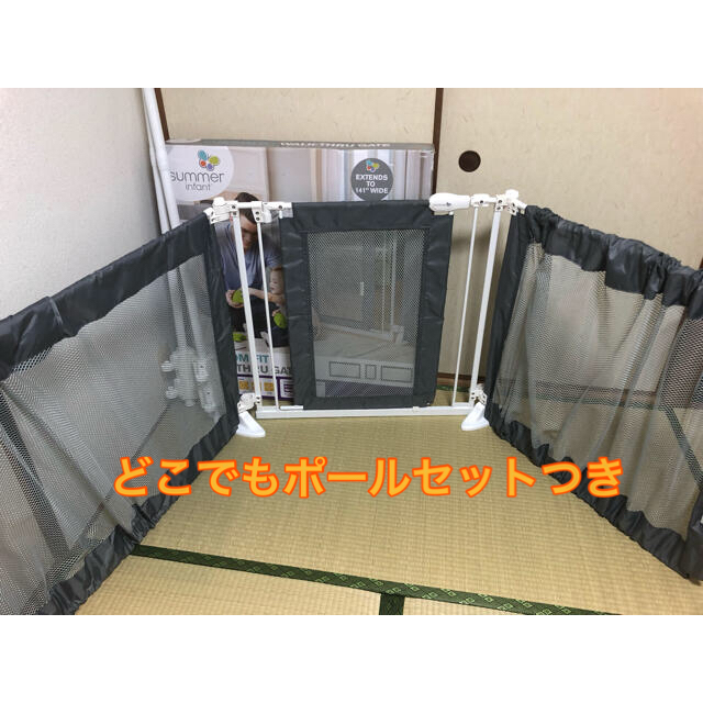 【美品】日本育児　スーパーワイドゲイト＋どこでもポールセット