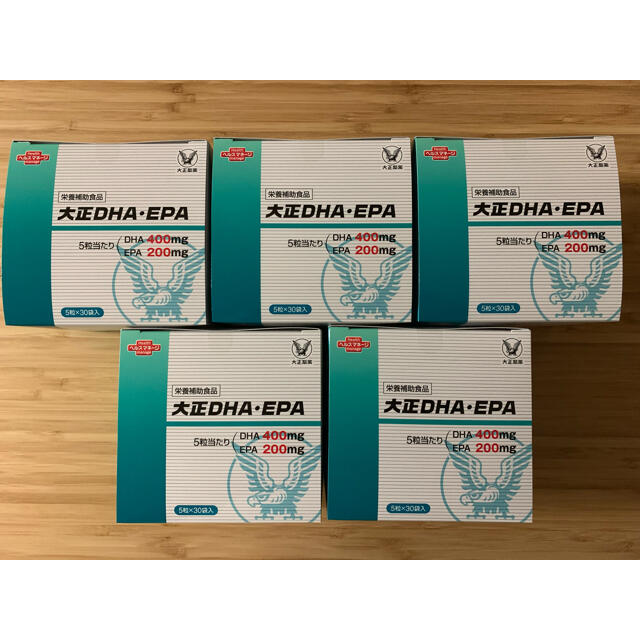 大正製薬DHA・EPA