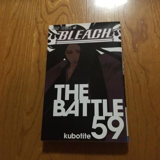 ワンピース最新刊81の通販 By わか S Shop ラクマ ワンピース最新刊81の通販 By わか S Shop ラクマ