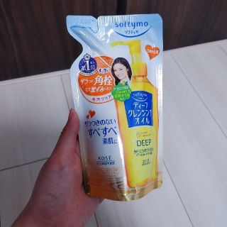 コーセー(KOSE)のソフティモ ディープクレンジングオイルN 詰め替え用（200ml）(クレンジング/メイク落とし)