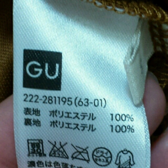 GU(ジーユー)のプリーツ　スカート レディースのスカート(ロングスカート)の商品写真