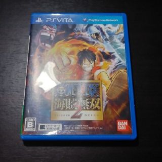 プレイステーションヴィータ ワンピースの通販 0点以上 Playstation Vitaを買うならラクマ プレイステーションヴィータ ワンピースの通販 0点以上 Playstation Vitaを買うならラクマ