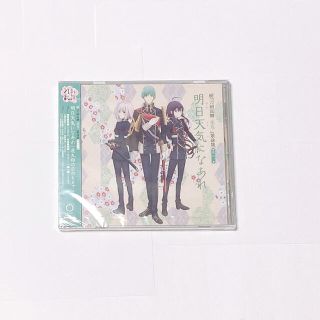 Dmm 続 刀剣乱舞 花丸 歌詠集 其の二の通販 By 断捨離中 ディーエムエムならラクマ Dmm 続 刀剣乱舞 花丸 歌詠集 其の二の通販 By 断捨離中 ディーエムエムならラクマ