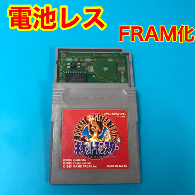 ゲームボーイ - ゲームボーイ ポケットモンスター 赤青緑 レトロ