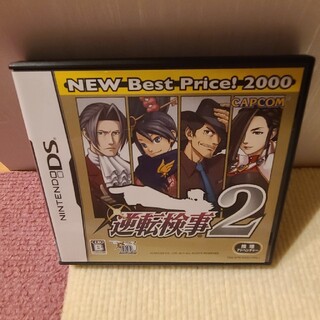 カプコン(CAPCOM)の逆転検事2（NEW Best Price！ 2000） DS(携帯用ゲームソフト)