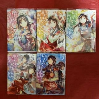 Liar ライアー1 9巻完結 袴田十莉 もぁらすの通販 ラクマ Liar ライアー1 9巻完結 袴田十莉 もぁらすの通販 ラクマ