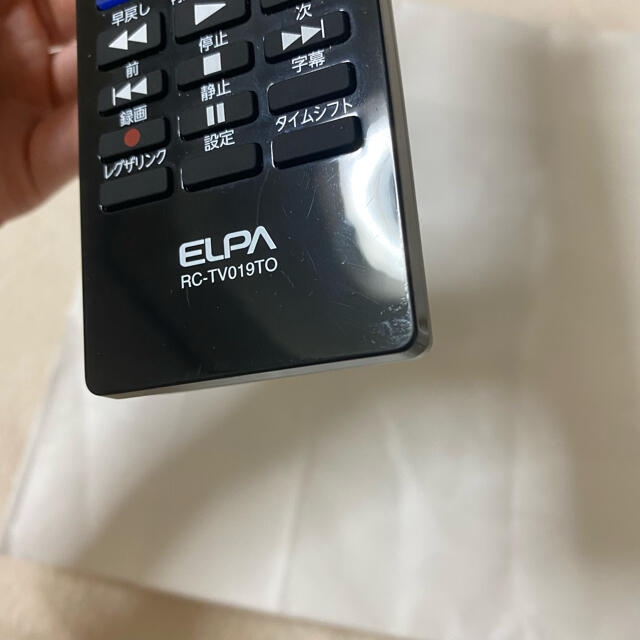 ELPA(エルパ)のTOSHIBA 東芝 REGZA レグザ用 リモコン スマホ/家電/カメラのテレビ/映像機器(その他)の商品写真