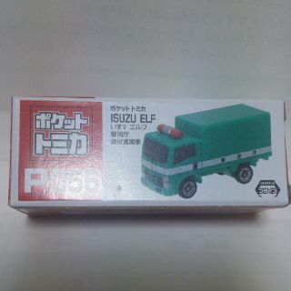 タカラトミー(Takara Tomy)のポケットトミカ トラックエルフ　専用(ミニカー)