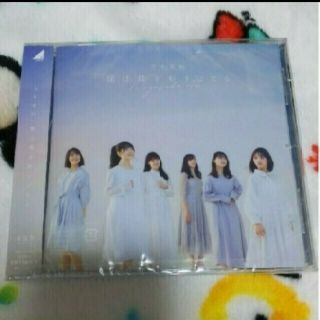 乃木坂46 僕は僕を好きになる 通常盤(ポップス/ロック(邦楽))