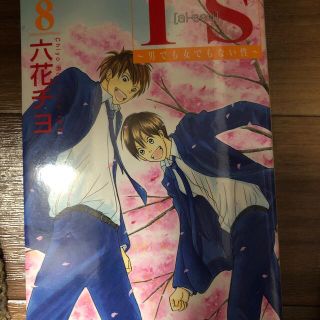 ページ目 少女漫画の通販 130 000点以上 エンタメ ホビー お得な新品 中古 未使用品のフリマならラクマ ページ目 少女漫画の通販 130 000点以上 エンタメ ホビー お得な新品 中古 未使用品のフリマならラクマ