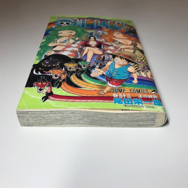 集英社 One Piece 53巻の通販 By 問巣兎ん S Shop シュウエイシャならラクマ