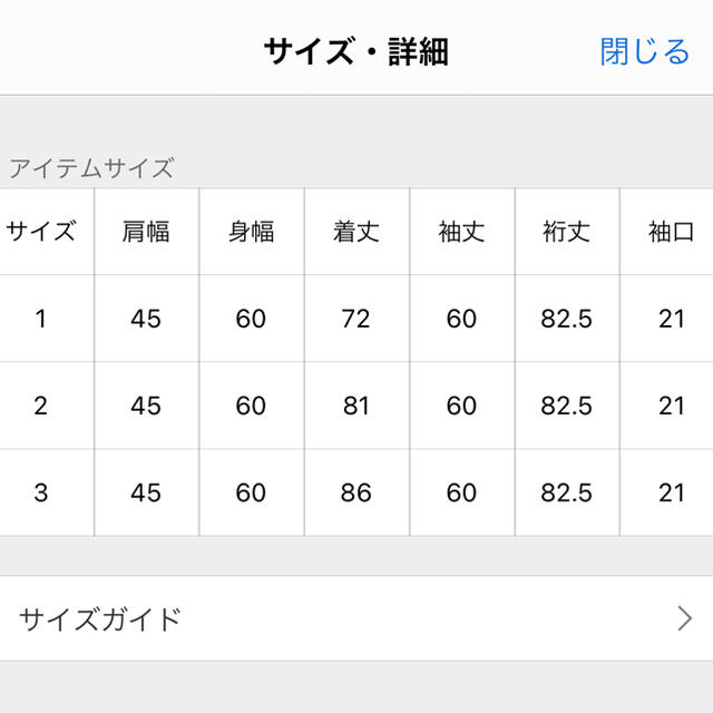 COMOLI(コモリ)のLE ブルーストライプシャツ　サイズ1 comoli メンズのトップス(シャツ)の商品写真